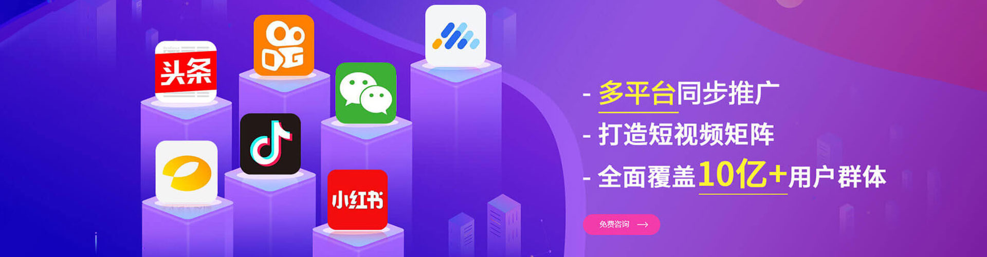 招远百度充值返点