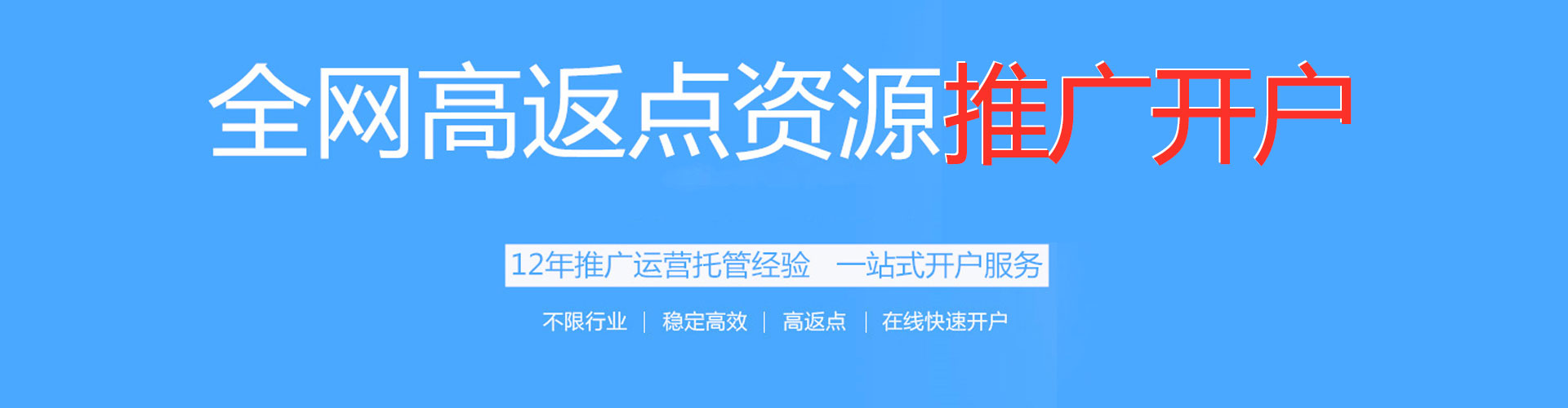 招远信息流怎么做